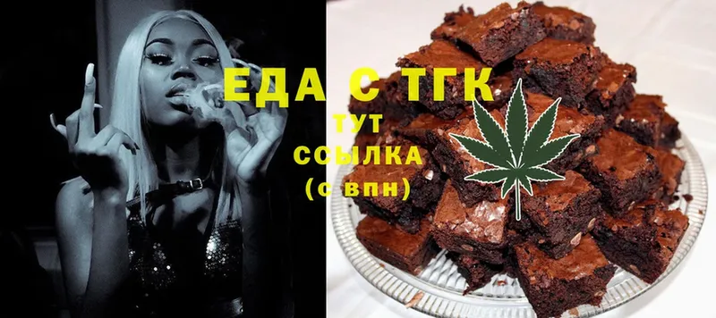 дарнет шоп  Истра  Canna-Cookies марихуана 