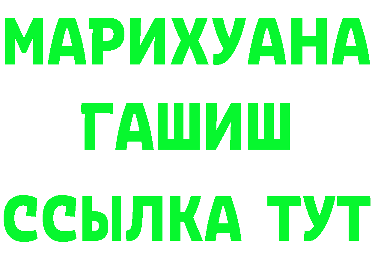 Амфетамин VHQ ТОР площадка omg Истра