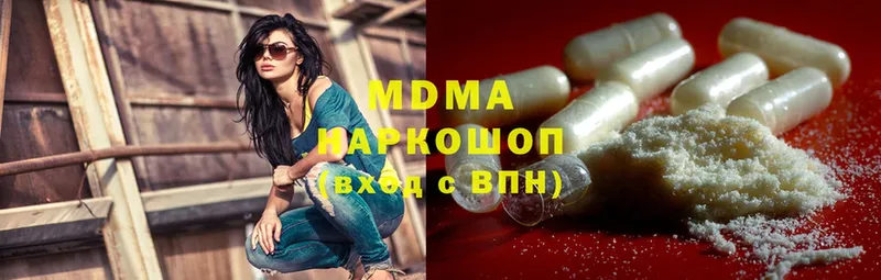 MDMA crystal  ссылка на мегу ссылка  Истра 